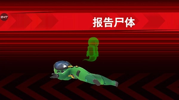 SuperSus中文版