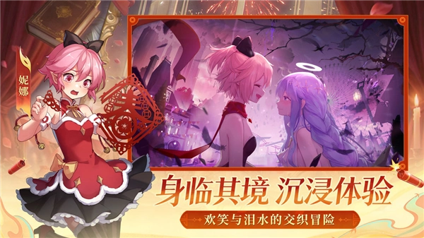 梦的第七章正版