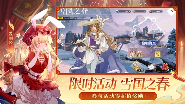 梦的第七章正版