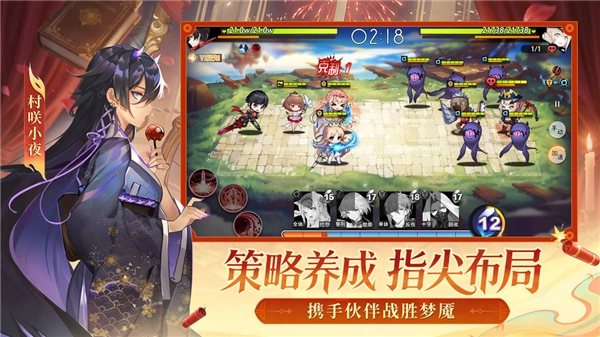 梦的第七章正版