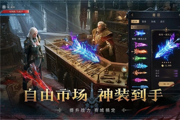 猎魔永恒3