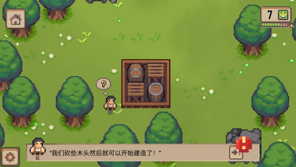 小村庄中文版最新下载