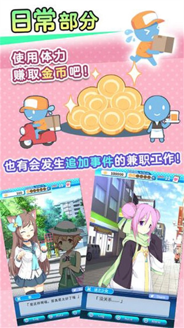 泡沫回忆游戏2