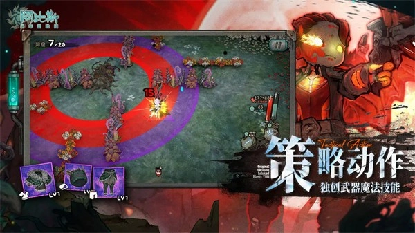 阿比斯少年冒险团安卓版1