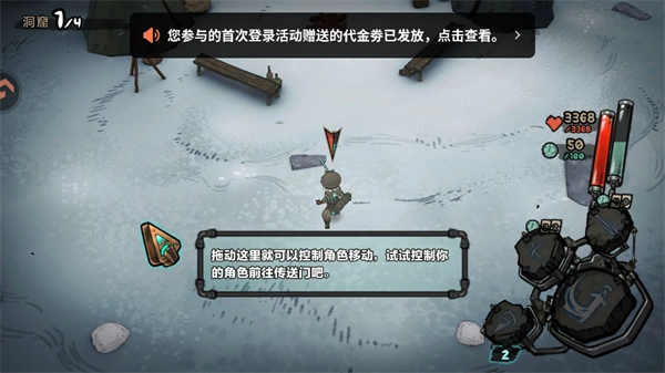 阿比斯少年冒险团安卓版免费下载