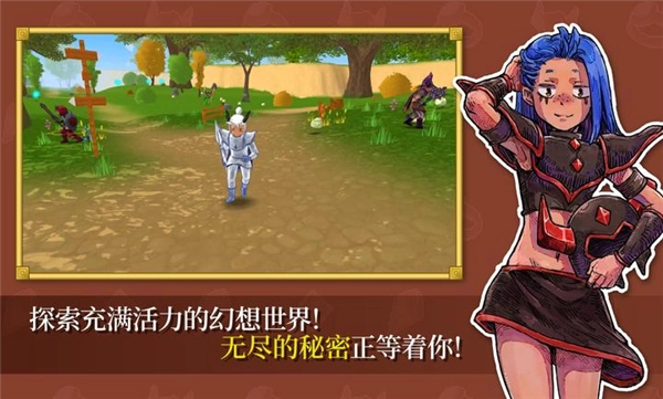 永恒之境手机版2