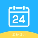 五谷日历安卓版