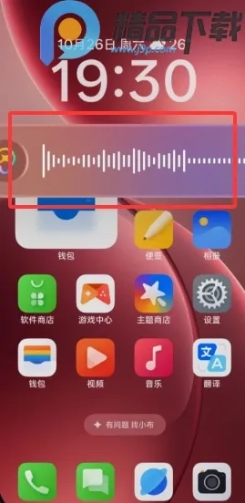 小布记忆(AI信息管理工具)  手机版