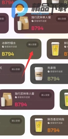 小布记忆(AI信息管理工具)  手机版