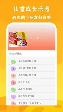 免费看动画片大全最新版