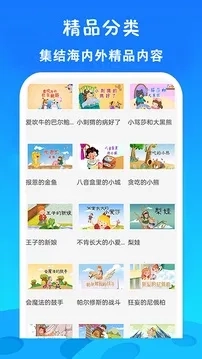 免费看动画片大全最新版
