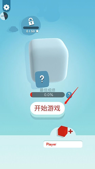 纸片大作战3D最新版手游下载