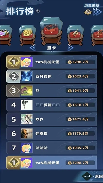 我在峡谷搜打撤正版3