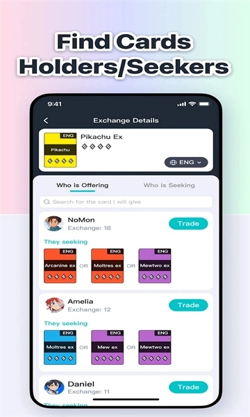 PokeHub宝可梦资源站2