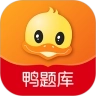 鸭题库正版