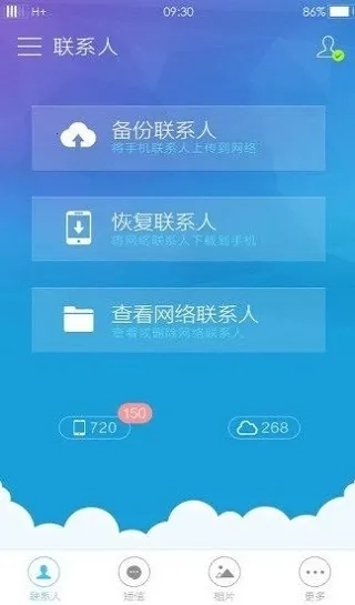 三星云服务最新安卓版