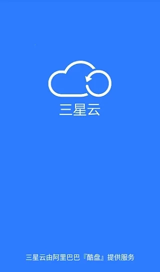 三星云服务最新安卓版