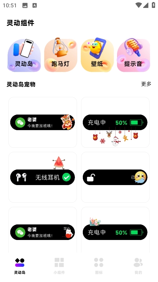 一键锁屏小组件标准版