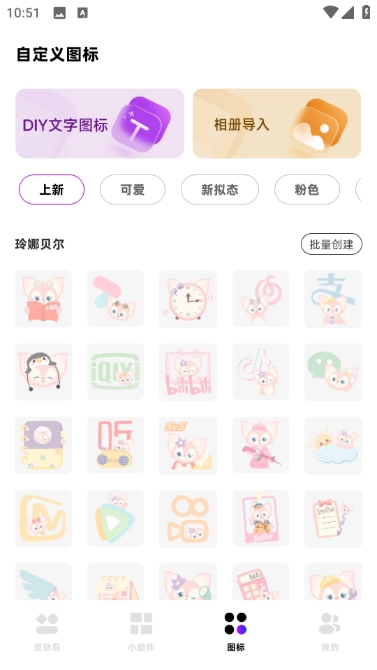 一键锁屏小组件标准版