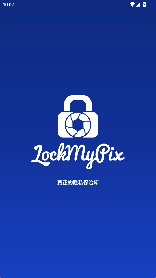 LockMyPix安卓版