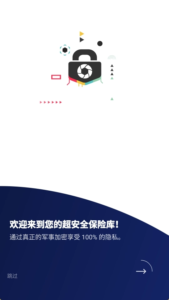 LockMyPix安卓版