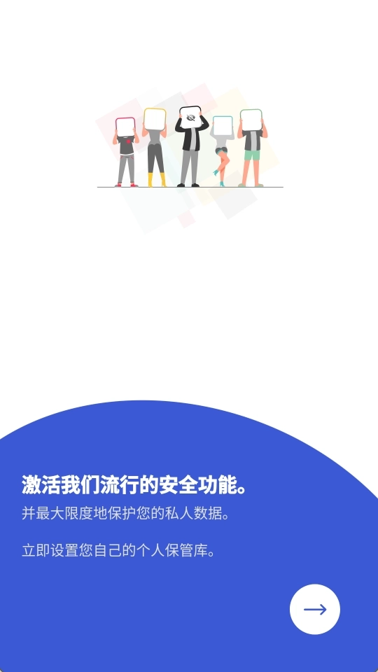LockMyPix安卓版