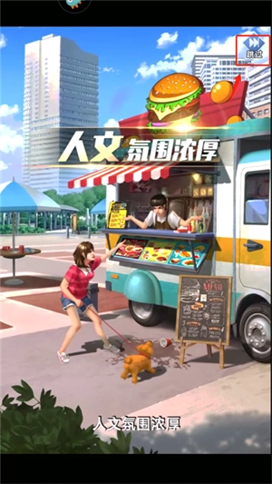 金牌合伙人最新版安装下载
