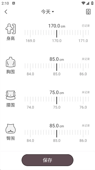 减肥小助手最新版下载