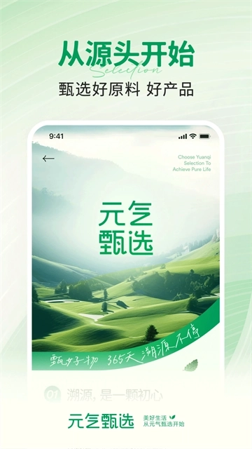 SS有互安卓版1
