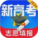 高考志愿填报专家正版
