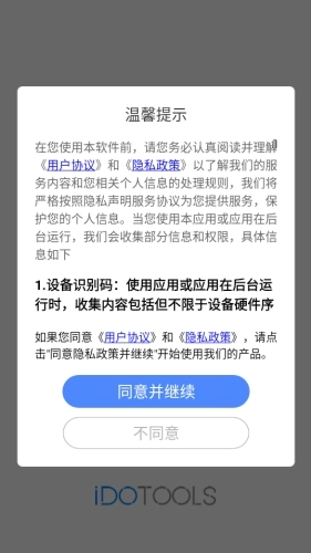 体重记录管家最新版安装下载