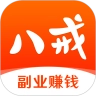 猪八戒网  安卓版
