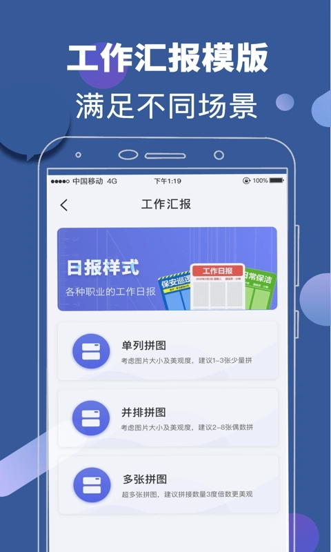 经纬相机最新版2