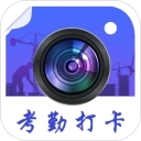 经纬相机最新版