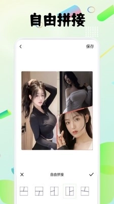 图卷拼图免费版