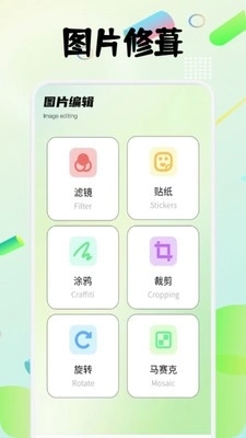 图卷拼图免费版