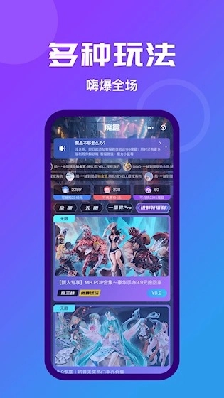 魔力玛特安卓版