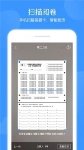 双语优榜正版