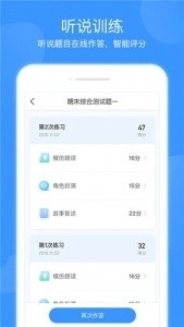 双语优榜正版