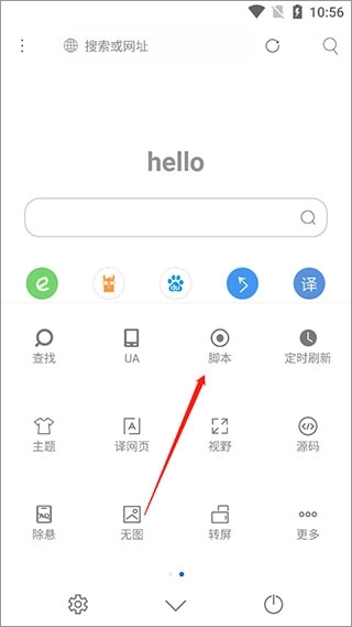 米侠浏览器版免费下载