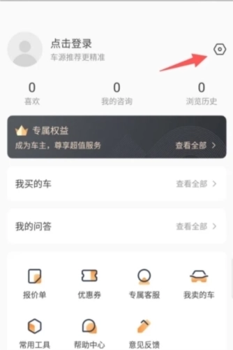 优信二手车安卓版免费下载
