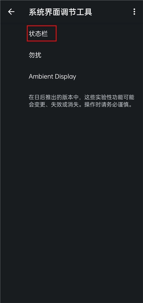 酷客工具箱正版手机下载