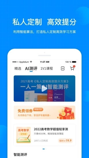 考试在线正版4