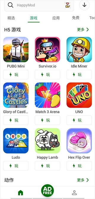 HyMod(中国可以用）官网版下载