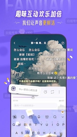 饭角安卓版
