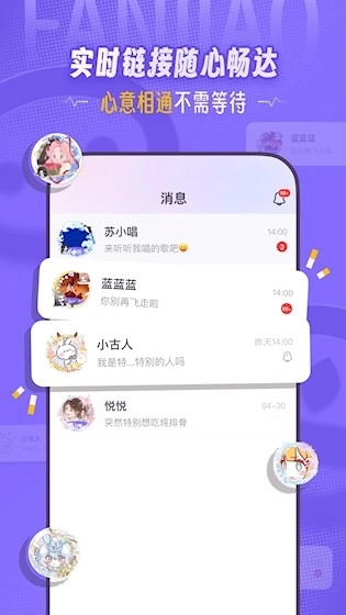 饭角安卓版