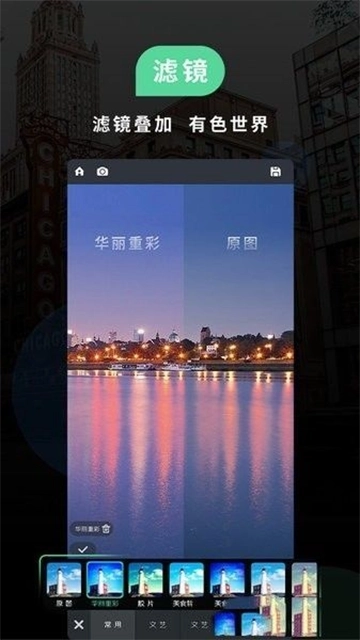 miui相机正版3