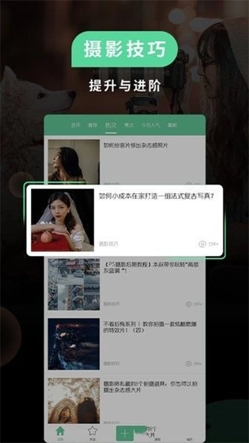 miui相机正版1