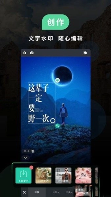 miui相机正版2