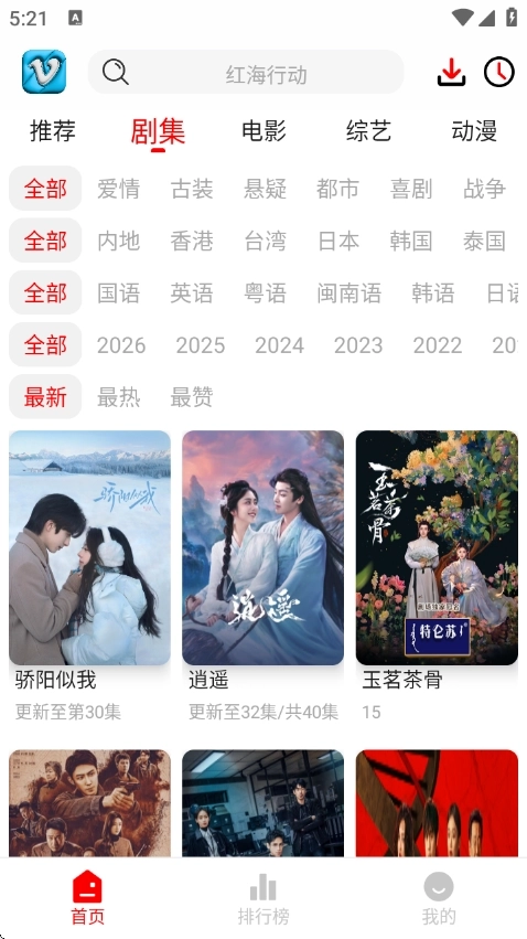 追影匣安卓版2